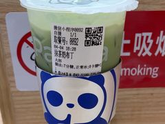 -茶百道(铜梁万达广场店)