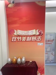-禾美嘉医疗美容
