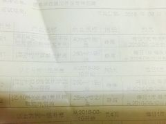 -上海市普陀区中心医院
