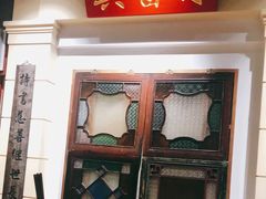 -十六蒲(桂林路店)