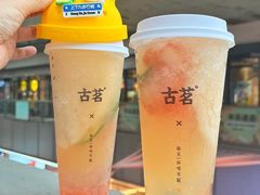 -古茗(吉祥北街店)