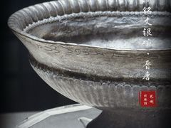 -巴音郭楞蒙古自治州博物馆