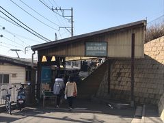 -灌篮高手动画打卡地