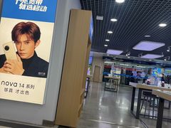 -中国移动(元通大厦营业厅)