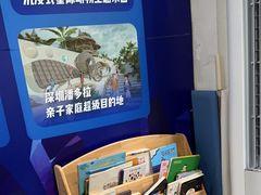 -IBOBI亲子游泳俱乐部(华侨城中心)