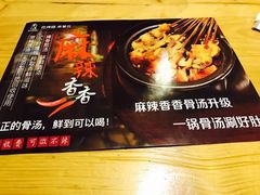 -管氏翅吧(广渠门店)