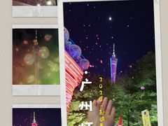 -海心沙亚运公园