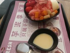 -鲜芋仙(中山路店)