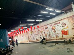 -炭虎子水浒烤肉(梦时代店)