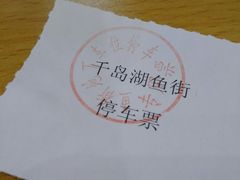 -万景饭店·鱼街农家菜