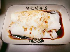 鸡蛋肠粉-银记肠粉店(北京路店)