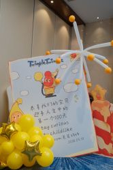 -漾·YOUNG高端派对策划·宝宝宴·求婚·生日·公司庆典布置上海站