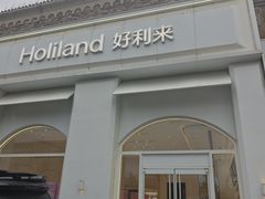 -好利来(第五郡店)