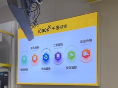 -千米手机电脑维修回收(吴中路店)