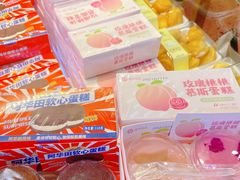 -嘉华饼屋JOY BAKERY(南屏街店)