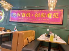 -锦尚阁烤鱼(望京新荟城店)