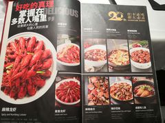 -胡大饭馆 24h(簋街总店)
