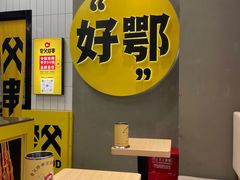-夸父炸串(江汉路地铁站店)