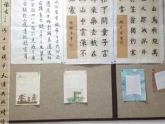 -星位围棋俱乐部(宝山万达店)