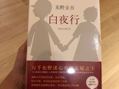 -新华文创·光的空间