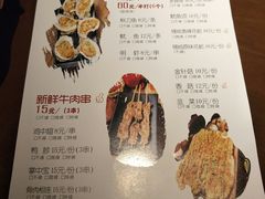 菜单-胖哥俩肉蟹煲(福州仓山爱琴海店)