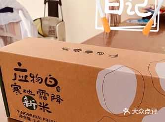 我爱吃，好吃的米饭要求米好、水好、工艺好