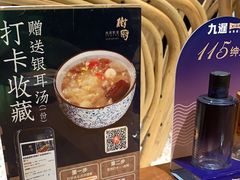 -树厨贵州菜(花果园购物中心店)