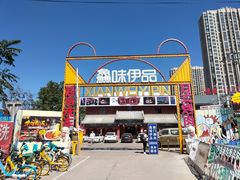 -潇湘·永州会馆(百子湾店)