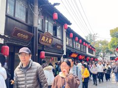 -葑门横街