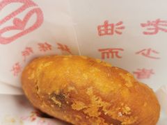 烫面炸糕-认准地传统烫面炸糕