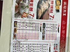 -黄阿姨锅贴大王(万航渡路店)