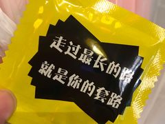 -老高烧烤(龙华星河iCO店)