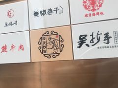 -段氏奇香花生米(长嘉汇店)