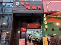 门面-陈记柳州螺蛳粉(大坪店)