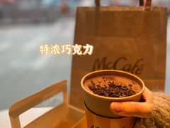 -麦当劳(平和堂店)
