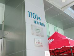 -远东大厦