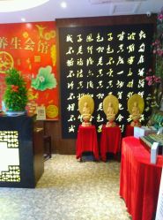 android_upload_pic-雅曼妮