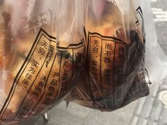 -吴山烤禽 (吴山路店)