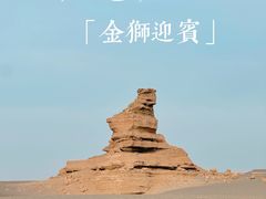 -敦煌雅丹国家地质公园