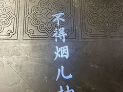 -京味斋·北京烤鸭(华威桥北工大店)