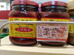 王致和腐乳-大桥道糕点食品店(津塘路店)