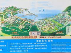 -三国水浒景区(无锡影视基地)
