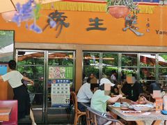-缘生态云南菜·野生菌庭院餐厅(华侨城店)