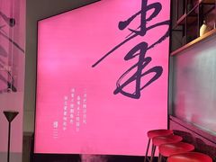 -京鸭棠(让胡路万达店)