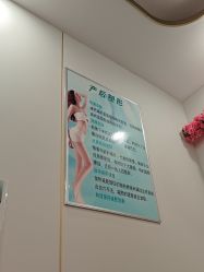 点击看大图 -清雅诗韵丽人产后恢复(回龙观店)