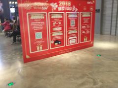 -CGV影城(黄河道ScreenX店)