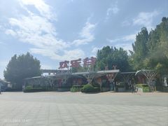 -北京欢乐谷