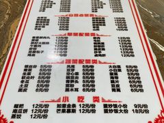 -徐记老店天麻火腿鸡(犀浦店)