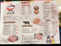 -老炉家木炭烤肉(长江国际店)