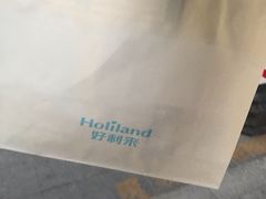 -好利来蛋糕(纬十二路店)